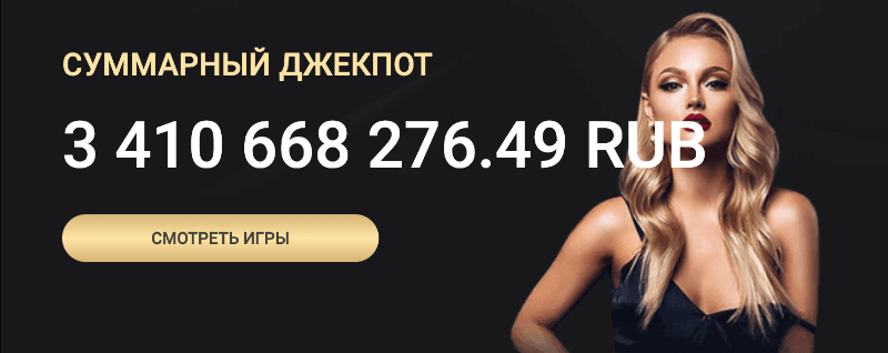 Как вывести выигрыш в казино 1xSlots